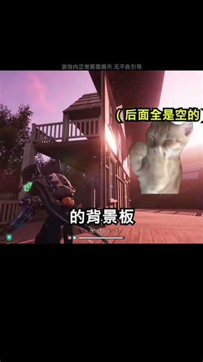 我让你造房子，你给我造个"棺材"干什么！！！ #整活 #射击游戏 #fps