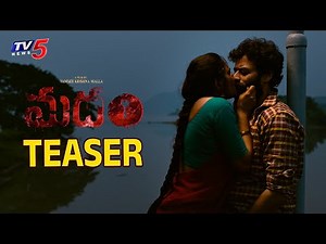 Madham Teaser | Vamsee Krishna Malla | TV5 Entertainment
