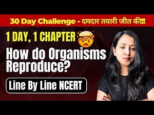 HOW DO ORGANISMS REPRODUCE | 30 Days Series | Class 10 Science | Shubham Pathak #class10biology