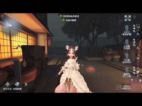#2260 Bloody Queen | Pro Player | Eversleeping Town | Identity V