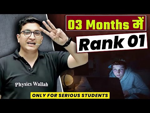 03 Months मे Rank 01🤯| Sachin Sir Motivation | IIT JEE Motivation | PhysicsWallah Best Motivation