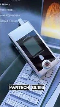 Pantech GL100 — The First Phone with a Fingerprint Sensor (2004 Revolution).