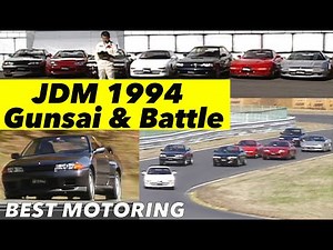 国産最速戦 グンサイ＆筑波バトル!!【BestMOTORing】1994