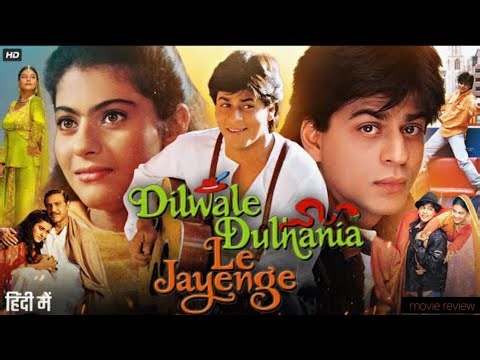 Dilwale Dulhania le Jayenge Shahrukh Khan Movie in hindi fact and story |bollywood movies|Explained