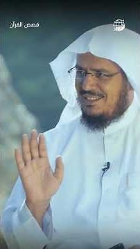 قصة خروج سيدنا لوط
