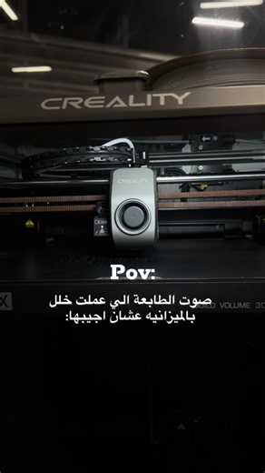 ‎ديار للتصميم و التدريب الهندسي‎ on Instagram‎: "تطبع هوا🥲.. #اكسبلور_explore #ترند #هندسة_مدنية #اوتوكاد #autocad #architecture"‎