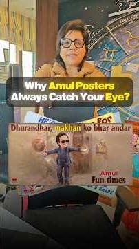 Why Amul Posters Always Catch Your Eye? #amul #poster #marketing