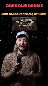 лучшие плагины для тяжёлой музыки #metal #numetal #vst #fl #музыкальныйблог