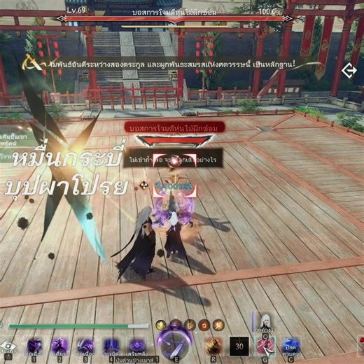 Numina: Sword of Justice Unveiled