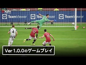 Ver1.0.0『eFootball 2022』先行プレイ！マンチェスターvsユヴェントス