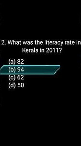 Development | Class 10th | Economic | Important Mcq