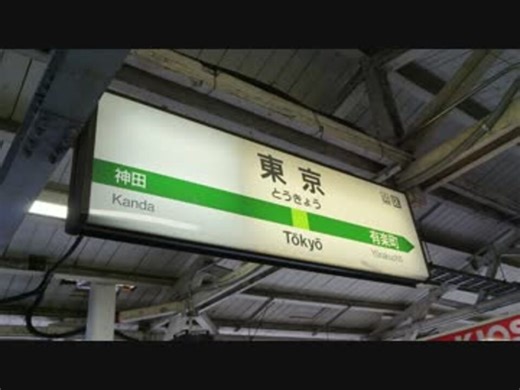 RED TOKYO【RED ZONE】