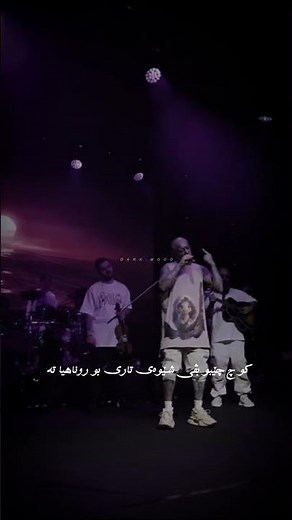 amir tataloo shab ke mishe ] #shorts #kurdish