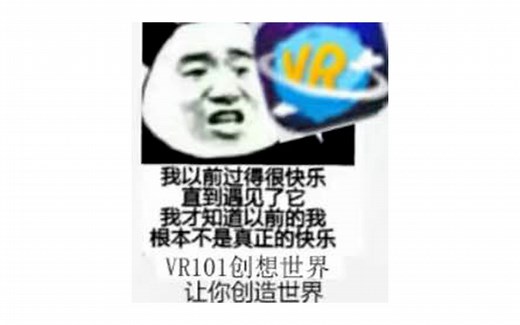 小游戏展示《1-1》 101VR编辑器 vr101 101创想世界