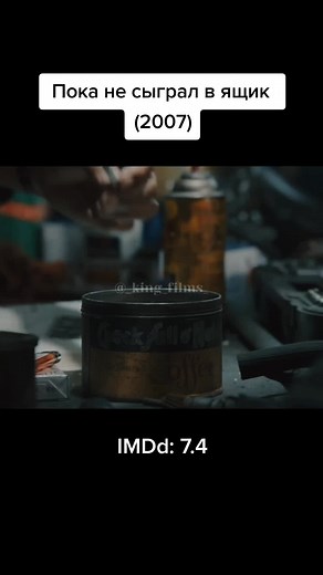 #фильм #кинотоп #киноман #момент #комедия #кинофильмы #rge #filmclips