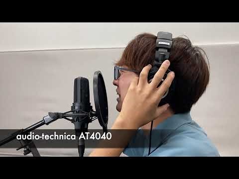 定番コンデンサーマイク6モデル比較 AT2020/AT2035/AT2050/AT4040/C214/C414XLS