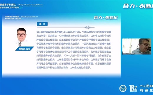 肿瘤parpi标记物整合分析