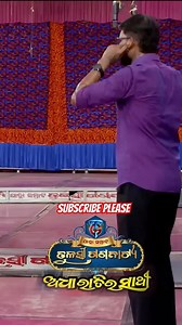 169K views · 4.2K reactions | Chati tale dekhu thaye #virals #talent #viral #shorts | Roji roji | Facebook