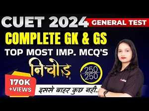 Complete CUET 2024 Current Affairs & GK Important MCQ's in One Shot | By Vaishali Ma'am