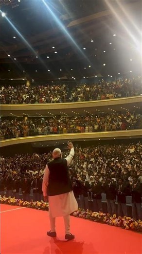 PM Modi receives a standing ovation during a community programme in Muscat, Oman | #shorts
