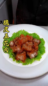 脆皮五花肉家庭做法：不用烤箱、不用油炸的秘诀