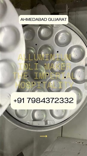 Round Aluminium Idli Cooker Ahmedabad | Commercial Idli Steamer | Idli Making Equipment