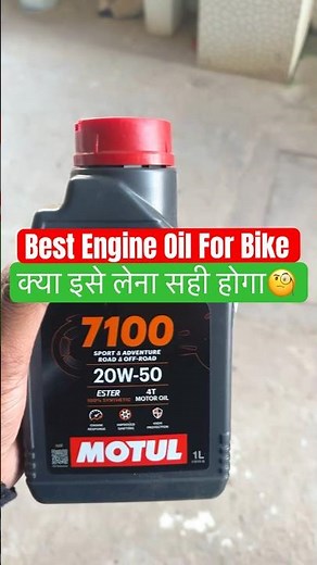 Choosing the BEST Engine Oil for Your Motorcycle | MOTUL 7100 20W 50 Full Synthetic Oil🔥#motul