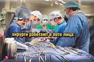 #рекомендации #медицина #анестезиология