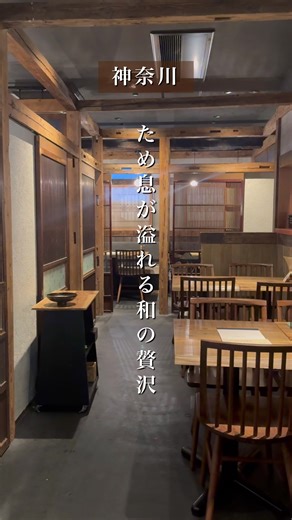 【 嗜好場 (シコウバ) 】 📱アカウント : @ohuna.shikouba 🏠住所 : 神奈川県鎌倉市大船1-25-11 SSビル1F 🚃アクセス : JR「大船駅」笹間口から徒歩約3分 ⏰営業時間 : 17:00〜23:30(平日) 12:00〜23:30(土日祝) 📞電話番号：0467-55-5526 😴定休日 : 不定休 ✍️備考 : PayPay○、予約○ 駐車場✖️(近隣コインパーキング有り)、 ペット✖️、電源✖️、Wi-Fi○ 子連れ○、テイクアウト？ ⁡ ⁡ ○オーダー ⁡ ・すき焼き一式🍲 ¥5900-(税別) ⁡ →A4等級 和牛サーロイン🥩 ⁡ こだわりの素材で味わう、至福のすき焼き ⁡ 卵は濃厚なコクが自慢の「真っ赤卵」 ⁡ とろけるお肉との相性は格別でした👍 ⁡ ・鮭ハラスといくらの親子土鍋ご飯🍚 ¥3480-(税別) ⁡ →脂の乗った鮭ハラスに ⁡ プチプチのいくらをトッピングした ⁡ 土鍋ご飯はご飯の旨みが染みわたる ⁡ 贅沢な一品でした✨ ⁡ ⁡ [お店のプチ情報🏠] ⁡ 駅近くにひっそり佇む ⁡ 大人が集う隠れ家のようなお店！ 