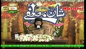 27K views · 3.2K reactions | 4th Program "SHAN E MUSTAFA(ﷺ)" Full lecture of Shaykh Muhammad Hassan Haseeb Ur Rehman. This lecture was telecasted On (ARY/QTV) on 01/12/2017 شانِ مصطفٰےﷺ چوتھے پروگرام سے الشَیخ محمد حسّان حسیب الرحمٰن کا ایمان افروز خطاب۔ Be inspired and Share love with others.. https://youtu.be/VCKv-F26GE8 | Shaykh Muhammad Hassan Haseeb ur Rehman | Facebook