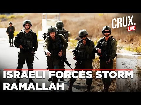 Breaking LIVE | Israeli Military Raids Ramallah Amid Dramatic Clashes In West Bank | Gaza |Palestine