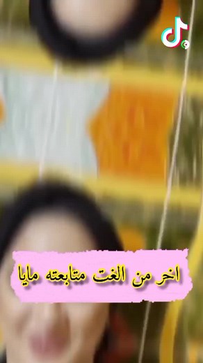 Vidéos de Tik Tok Algeria (@trend_djaziari) avec الصوت الأصلي - Tik Tok Algeria