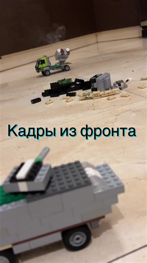 LEGO War: Frontline Footage