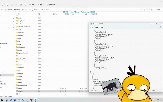 论如何解包安装包