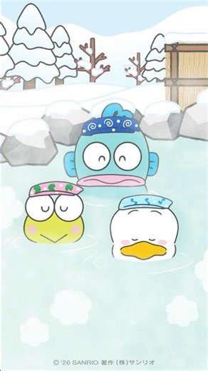 雪見温泉おつだね〜♨️#けろっぴ #ペックル ハンギョドン #サンリオ #keroppi
