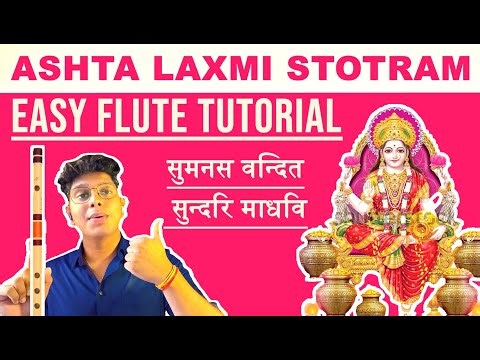 Sumanasa vandita Flute Tutorial | Ashtalaxmi stotram | Notes | Lesson | Notation | Krishna