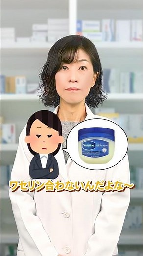 ワセリンの秘密 #プロペト #サンホワイト #黄色ワセリン #白色ワセリン #リップクリーム