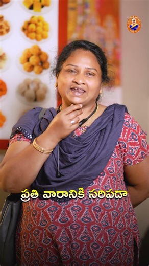 Savithramma's Review: Home-Style టేస్ట్ అంటే ఇదే! Savithramma’s Customer Review:క్వాలిటీ లో నెంబర్ 1