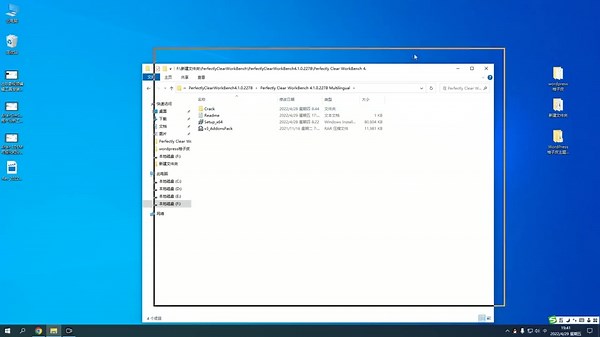 Perfectly Clear Workbench图像修复工具安装教程，方便大家使用