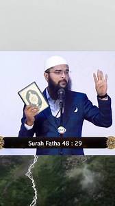 1.4K reactions · 96 shares | The Blessed Names and Praise of Prophet Muhammad (PBUH). We talk about the different names of Prophet Muhammad (peace be upon him) mentioned in the Quran and Hadith, as well as the high praise for him from the renowned poet Sheikh Sadi Shirazi. The purpose is to discuss the mercy and blessings of these revered figures. #ProphetMuhammad #Quran #Hadith #IslamicHistory #SurahSaaf | Adv Nizam A. Khan | Facebook