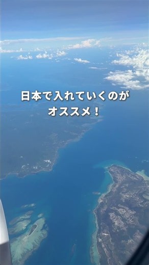 プーケット旅行前にチェック🇹🇭✈️ #海外コスパ旅 #海外一人旅 #旅行