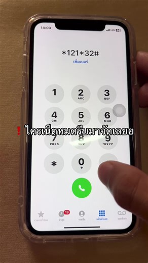 เน็ต True/AIS 30 Mbps ไม่อั้น ไม่ลดสปีด