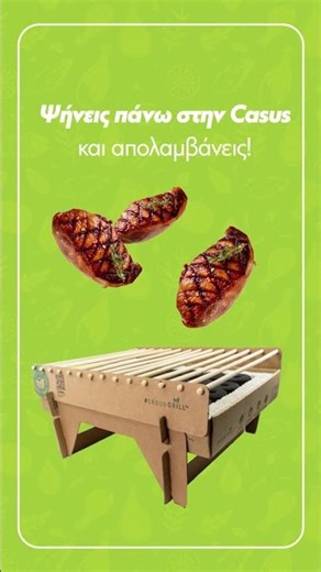 Η συνταγή του μήνα: Πάπια με maple syrup, πορτοκάλι & μπούκοβο. 🦆🍊