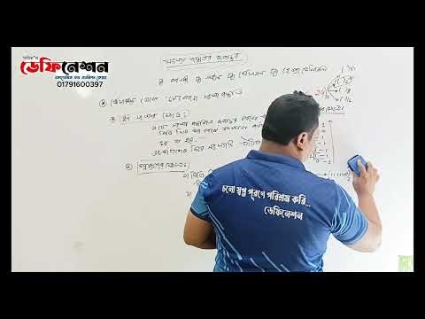 ICT 3rd Chapter lecture-2