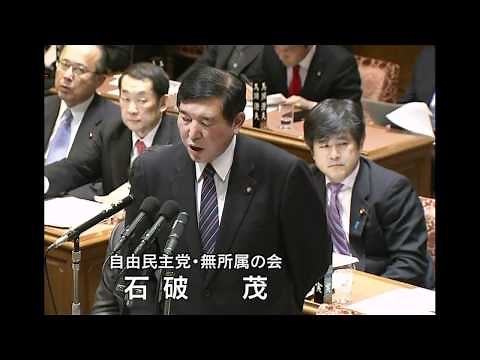 石破議員の質問にビビる田中防衛素人大臣 2012.2.17