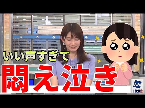 【さやっち】自社アプリ紹介中に花江夏樹さんのナレーション音声に悶え涙目になる放送事故【雨雲レーダー】
