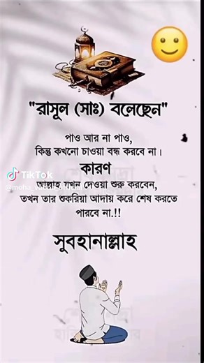 qwe (@qwe27432)’s videos with original sound - qwe