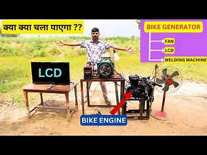 How to make bike engine generator?/Energy generator/Electric energy
