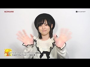 「Catch Our Fire!」歌唱アーティスト中島由貴さんからのメッセージ