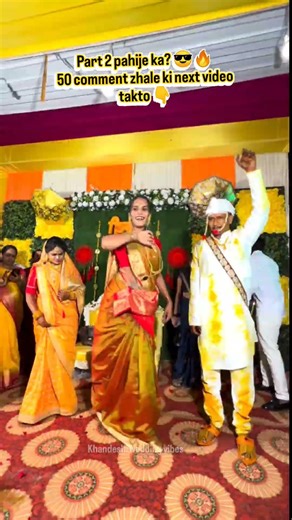 khandeshi song 🔝❤🔝Saku tuna kuku #khandeshisong #khandeshistatus #ytshorts #viralvideo #shorts#trend